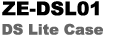 DS Lite ケース/ZE-DSL01